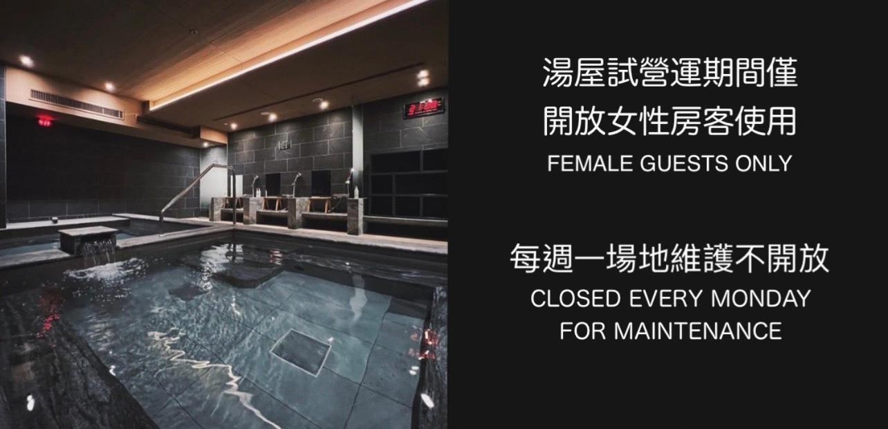 Boutech Jiantan Hotel Taipei Extérieur photo